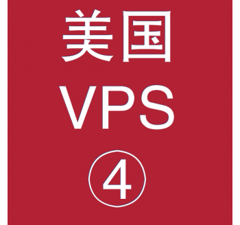 美国VPS租赁8912M便宜，分类搜索引擎